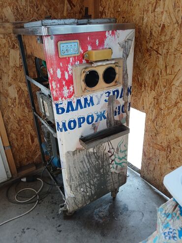 Холодильники: Холодильник Avest, Двухкамерный — 10