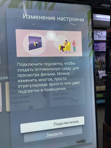 Телевизоры: Samsung 50 дюйм Samsung powered by WebOSHub Поддерживает 4 К — 16