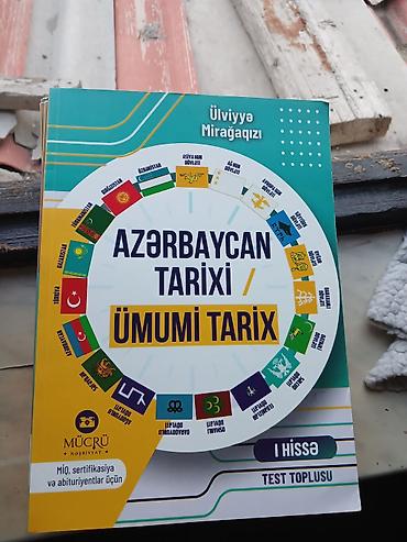 Книги и журналы: Təzədi Məhsul: “Azərbaycan tarixi / Ümumi tarix – I hissə. Test — 1
