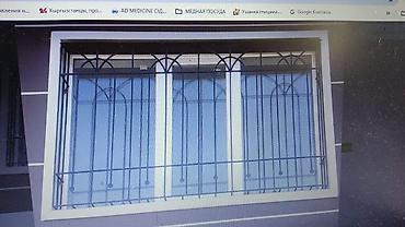 Сварка: Сварка | Решетки на окна Монтаж — 22