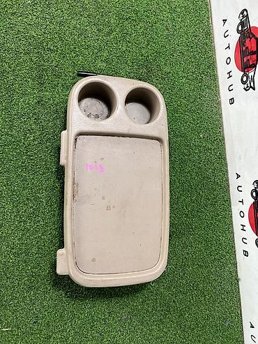 Подлокотник HONDA Odyssey RA6 2.3 2001 (б/у)