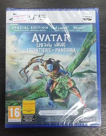 frontier: Playstation 5 üçün avatar frontiers of pandora special edition oyun