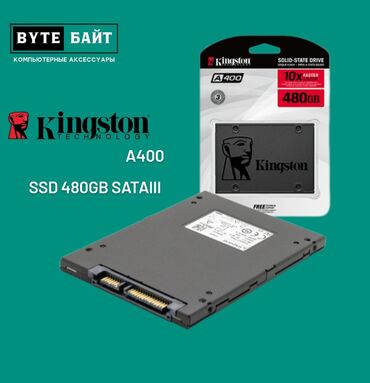 Компьютерные мышки: SSD Kingston A400 480Gb TLC 2.5" SATAIII Твердотельный накопитель