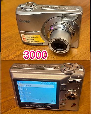 Карты памяти: Продаи коллекцию цифровых фотоаппаратов все в рабочем состоянии так — 10