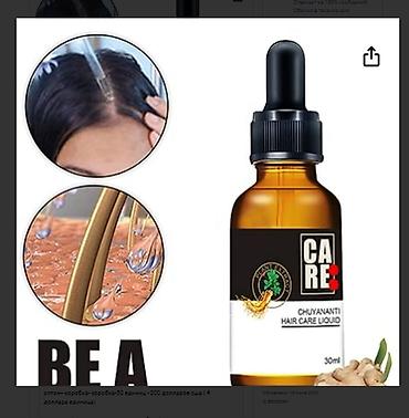 Уход за телом: США средство от облысения от выпадения волос для роста волос будит — 17