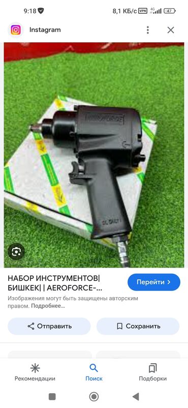 купить станок для шлифовки коленвалов бу: Срочно продам гайкаверт воздушный пистолет работает как надо бу можно