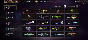 Другие комплектующие: Аккаунт Free Fire Основное: - Уровень профиля: 35 - Регион/язык — 1