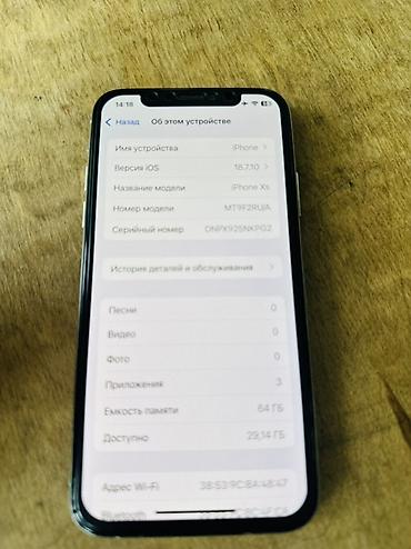 i̇phone x barter: IPhone Xs, 64 GB, Qara, Face ID — 2