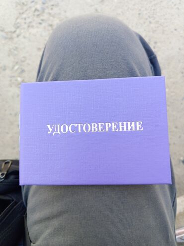 бишкек упаковка: Атайын техника оператору. Тажрыйбалуу lalafo.kg да бишкек упаковка: Атайын техника оператору. Тажрыйбалуу