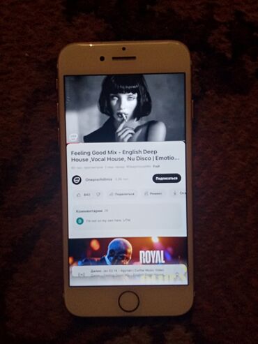 сколько стоит седьмой iphone: IPhone 7, Б/у, 128 ГБ, Deep Purple, Кабель, 68 %
