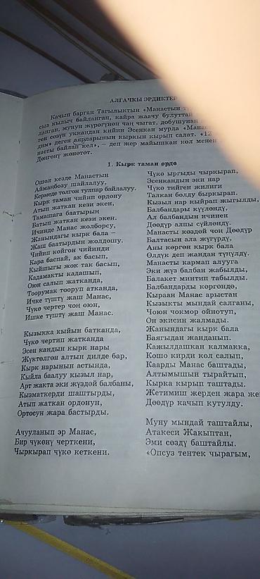 Услуги переводчика