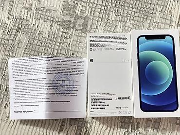 Apple iPhone: IPhone 12 mini, Б/у, 64 ГБ, Синий, Коробка, 72 % — 9