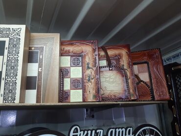 Шахматы: Шахмат шахмат нарда нарды нарда — 11