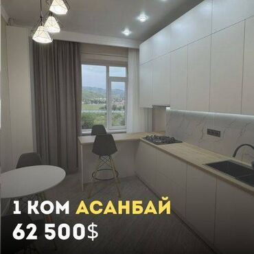 Продажа квартир: 1 комната, 40 м², Элитка, 3 этаж, Евроремонт