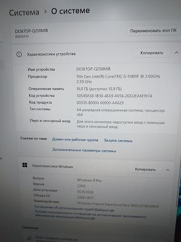 Настольные ПК и рабочие станции: Компьютер, ядер - 6, ОЗУ 16 ГБ, Для работы, учебы, Б/у, Intel Core i5, NVIDIA GeForce RTX 2060, HDD + SSD — 2