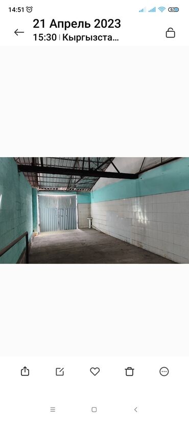 Здания: Продаю Здание, С оборудованием, Действующий 500 м² — 2