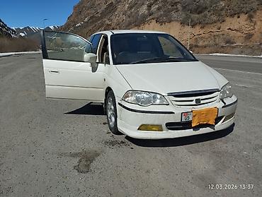 Honda: Honda Odyssey: 2026 г., Минивэн — 2
