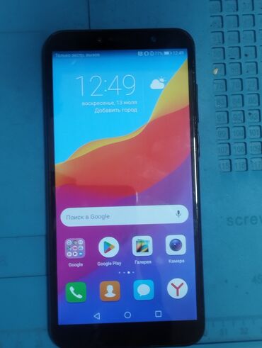 монитор кант: Honor 7A, Колдонулган, 32 ГБ, түсү - Көгүлтүр, 1 SIM, 2 SIM