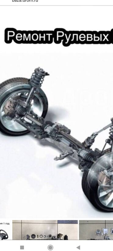 Автозапчасти: Рулевая рейка Mercedes-Benz