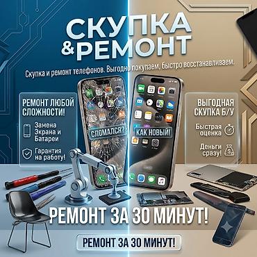 samsung z3: Комплексный мобильный сервис: ремонт и разблокировка смартфонов — 4
