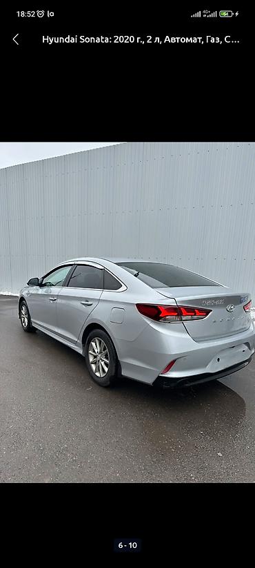 Hyundai: Hyundai Sonata: 2020 г., 2 л, Автомат, Газ, Седан — 2