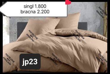 Posteljina: Bračna, Pamuk, bоја - Šareno, Domaće — 11