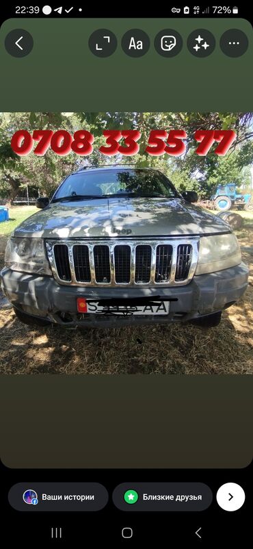 машина jeep: Jeep Grand Cherokee: 2000 г., 2.9 л, Автомат, Дизель, Внедорожник