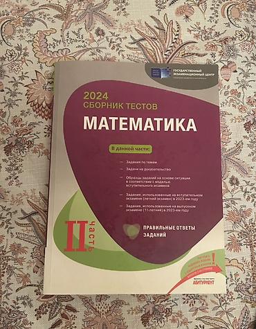 Testlər: Temiz vezziyetde, ishlenmeyib — 1