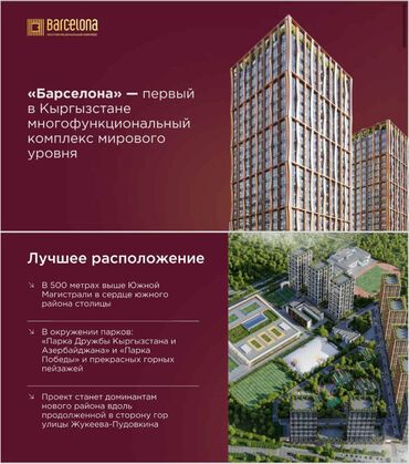 дом с мансардой: 2 комнаты, 91 м², Элитка, 12 этаж, ПСО (под самоотделку)