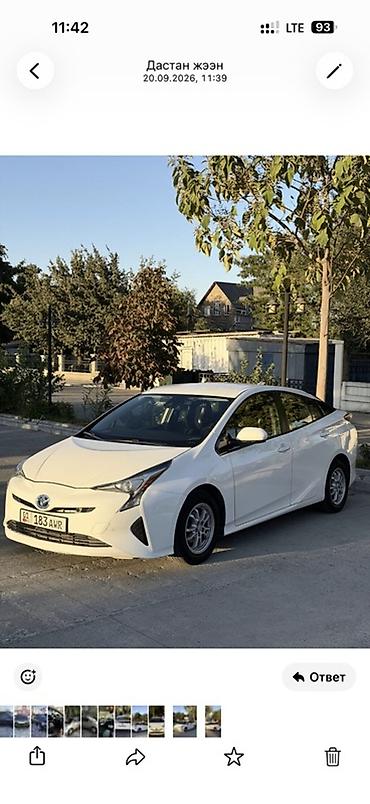 abs prius 30: Toyota Prius: 2017 г., 1.8 л, Автомат, Гибрид, Лифтбек — 2