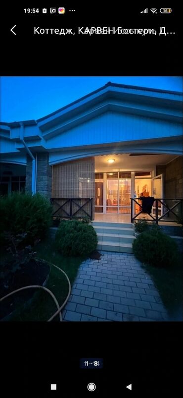 отель на иссык куле: Продается небольшой уютный коттедж в "Карвен Ыссык -Куль" ( с.Булан