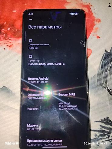 fold 3: Poco X3 Pro, Б/у, 256 ГБ, цвет - Черный, 2 SIM — 2