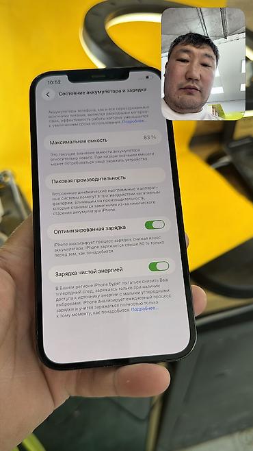 i̇phone: IPhone 12 Pro Max, Б/у, 128 ГБ, 83 % — 4