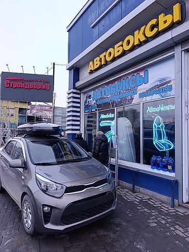 фаркоп prado: Автобокс 555 см, 555 л, Новый — 2