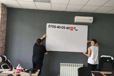 Канцтовары: Маркерные доски, Маркерная доска, Офисные доски, Доски на роликовых — 4