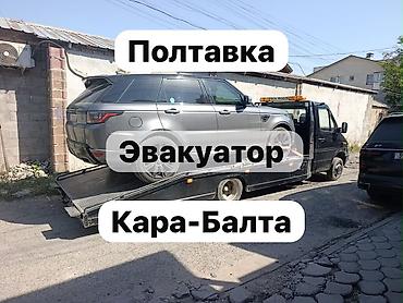 С лебедкой, С манипулятором, Со сдвижной платформой