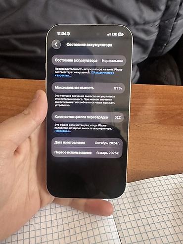 Apple iPhone: IPhone 16 Pro, Б/у, 256 ГБ, Серебристый, Коробка, 91 % at lalafo.kg — 7 Apple iPhone: IPhone 16 Pro, Б/у, 256 ГБ, Серебристый, Коробка, 91 % — 7