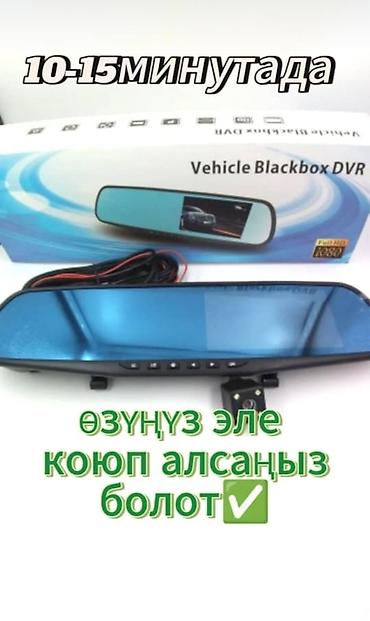argb controller: Видеорегистратор-зеркало с камерой заднего вида - Форм-фактор — 2