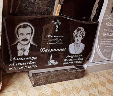 Ритуальные услуги: Изготовление крестов, Изготовление овалов с фото, Изготовление табличек | Мозаика, Металл, Мраморная крошка | Оформление, Установка — 3