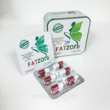 Средства для похудения: FATZORB ( ФАТЗОРБ ) 36 капсул Эффективный продукт который