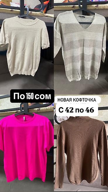 Другая женская одежда: Есть много женской одежды 👆🏻 Все либо новое с бирками либо в хорошем — 7