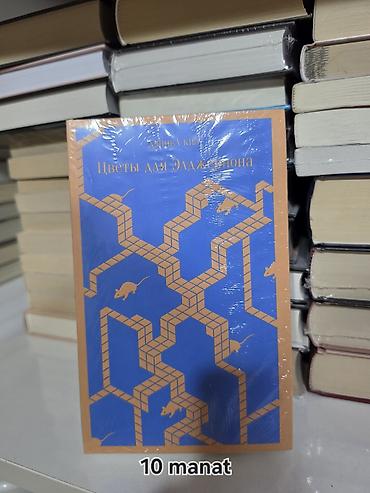 Книги и журналы: Kitablar tamamilə yenidir. Hər birinin öz qiyməti şəkildə göstərilib — 1
