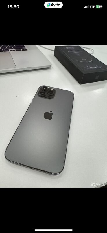 Другие мобильные телефоны: IPhone 12 Pro Max в идеальном состоянии с коробкой и защитным стеклом