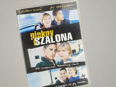 Movie, condition - Very good