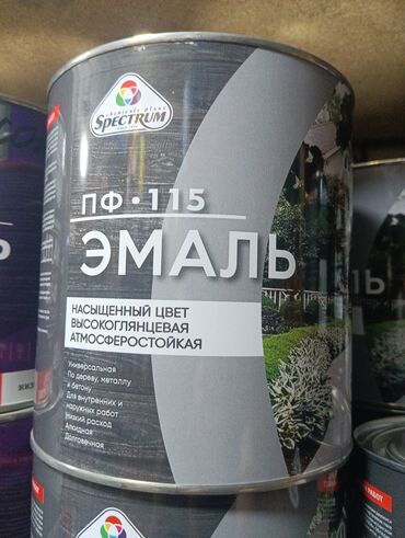 декоративное покрытие: Эмаль ПФ-115 от Spectrum — это универсальное покрытие для различных