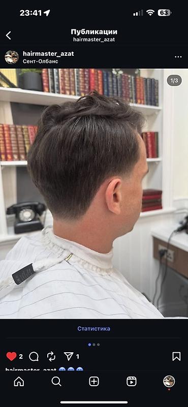 врач трихолог: Мужские и детские стрижки от барбера на дом English speaker Barber — 1