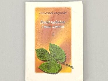 Books, Audio & Video formats: Book, genre - Non-fiction, condition - Very good