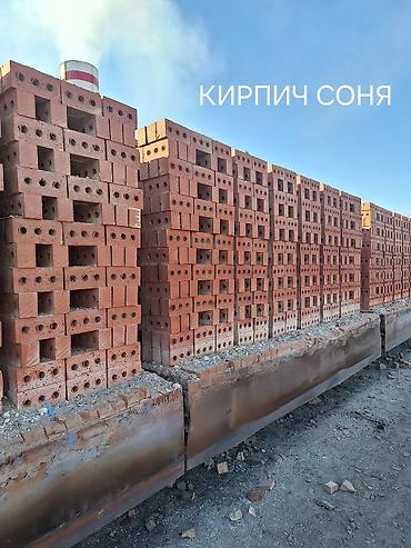 haktan pack: СОНЯ КИРПИЧ — кирпич напрямую с завода, без посредников. - — 3