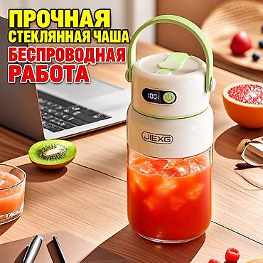 Другие комплектующие: Портативный беспроводной блендер JIEXG — 1000 мл Мощный портативный — 6