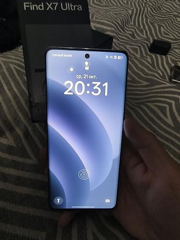 google pixel 7 pro: Oppo Find X7 Ultra, Б/у, 512 ГБ, цвет - Синий — 3